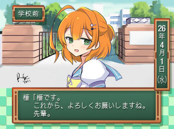 1girl ahoge alternate_color artist_name blue_sailor_collar bow brown_shirt choker commentary_request dated fake_screenshot green_eyes hair_ornament hairclip huge_ahoge kantai_collection kaya_(kancolle) orange_hair parody r-king sailor_collar sailor_shirt shirt short_hair signature smile solo tokimeki_memorial translation_request upper_body user_interface video_game_dialogue_box visual_novel white_sailor_collar yellow_bow