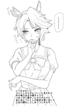 1girl animal_ears blush breasts commentary_request dasukasuki_3g ear_ornament ear_piercing ear_scrunchie fuji_kiseki_(umamusume) greyscale hair_between_eyes horse_ears horse_girl horse_tail horseshoe_ornament monochrome piercing school_uniform shirt short_hair solo tail tracen_school_uniform umamusume white_hair