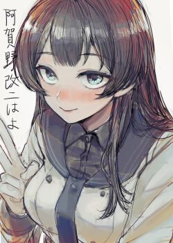 1girl absurdres agano_(kancolle) black_hair black_necktie blue_sailor_collar closed_mouth cosplay gloves green_eyes hagioshi highres kantai_collection long_hair long_sleeves looking_at_viewer military_uniform necktie noshiro_(kancolle) noshiro_kai_ni_(kancolle) noshiro_kai_ni_(kancolle)_(cosplay) sailor_collar school_uniform serafuku smile solo v white_gloves white_serafuku