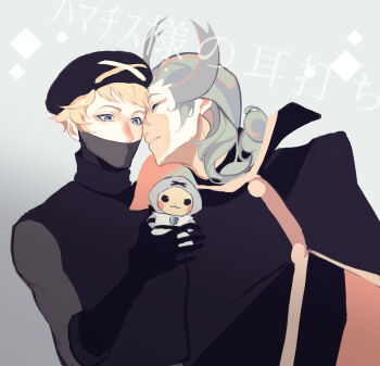 2boys bandana beret black_cloak black_hat black_tunic blonde_hair cloak elbow_gloves ghetsis_(pokemon) gloves grey_bandana grey_eyes hair_slicked_back hat heads_together high_collar highres holding holding_stuffed_toy leaning_on_person looking_at_another looking_at_object male_focus multiple_boys nintendo pokemon pokemon_bw2 side-by-side stuffed_animal stuffed_toy team_plasma_grunt team_plasma_uniform tunic turning_head uenoike_(194753) upper_body white_background