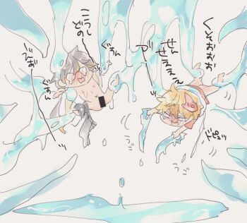 Rule 34 | 004s 4, blush, chibi, embarrassed, genshin impact, holding, holding weapon, image sample, japanese text, nude, pixiv, pixiv sample, tartaglia (genshin impact), tentacles, water, weapon, white background, zhongli (genshin impact)