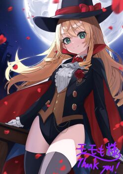 1girl black_cloak black_hat black_leotard black_thighhighs blonde_hair bow bowtie brown_vest cloak commentary_request commission flower full_moon gloves green_eyes hat leotard leotard_under_clothes long_hair looking_at_viewer moon multicolored_cloak neko_daruma night night_sky original outdoors petals phantom_thief phantom_thief_(kkmomo67) red_bow red_bowtie red_cloak rose shirt skeb_commission sky smile solo standing thighhighs thighs top_hat two-sided_cloak two-sided_fabric two-tone_cloak vest white_gloves white_shirt wind