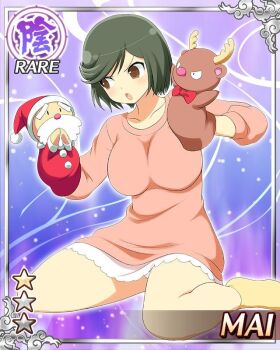 1girl black_hair border breasts brown_eyes card_(medium) character_name christmas dress english_text game_cg hairband kneeling large_breasts long_sleeves mai_(senran_kagura) official_alternate_costume official_art open_mouth panties pantyshot puppet senran_kagura senran_kagura_new_wave shoes short_hair solo sweater sweater_dress swept_bangs underwear