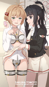2girls aged_up ahoge assisted_exposure bdsm black_hair black_jacket blunt_bangs blush brown_hair calendar_(object) cardcaptor_sakura cardcaptor_sakura_clear_card_arc chain chain_necklace character_name chastity_belt chastity_bra clamp_(circle)_(style) clothes_lift collared_shirt commentary_request controller copyright_name daidouji_tomoyo femdom green_eyes hair_bobbles hair_ornament highres implied_vibrator jacket jewelry key key_necklace kinomoto_sakura laofuzi_dai_bansho lifting_another's_clothes light_brown_hair lock long_hair long_sleeves looking_at_another looking_at_viewer miniskirt mouth_hold multiple_girls necklace necktie open_mouth padlock ponytail remote_control remote_control_vibrator restrained revision school_uniform sex_toy shirt short_hair short_necktie sidelocks signature skirt skirt_flip skirt_lift standing thigh_bands thighs tomoeda_middle_school_uniform upskirt vibrator white_necktie white_shirt white_skirt wireless_sex_toy_controller yuri