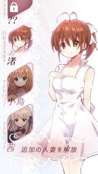 3girls aged_up antenna_hair arm_behind_back bare_shoulders black_ribbon blonde_hair blush breast_suppress breasts brown_eyes brown_hair character_name chinese_commentary clannad cleavage closed_mouth collarbone commentary_request company_connection cowboy_shot dress frown furukawa_nagisa green_eyes grey_background hair_ribbon hand_up happy highres kanbe_kotori key_(company) lliissaawwuu2 looking_at_viewer medium_breasts medium_hair multiple_girls ponytail portrait rewrite ribbon senri_akane sidelocks simple_background sleeveless sleeveless_dress smile solo_focus split_mouth sundress tareme translation_request user_interface white_dress