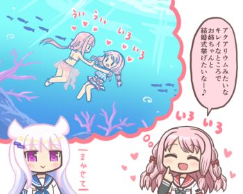 2girls :> :d ^_^ air_bubble animal_ears bad_id bad_twitter_id bikini blush bow braid bubble chibi closed_eyes closed_mouth coral eternal_sakura fish frilled_bikini frills hair_ornament heart holding_hands imagining kamihama_university_affiliated_school_uniform long_hair long_sleeves magia_record:_mahou_shoujo_madoka_magica_gaiden mahou_shoujo_madoka_magica multiple_girls open_mouth pink_hair purple_eyes red_sailor_collar reverse_(bluefencer) sailor_collar school_uniform serafuku shirt siblings sisters smile speech_bubble swimming swimsuit tamaki_iroha tamaki_iroha_(swimsuit_ver.) tamaki_ui tamaki_ui_(swimsuit_costume) thought_bubble twin_braids twintails underwater white_hair white_shirt