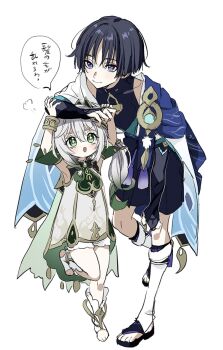 1boy 1girl anklet arm_on_another&#039;s_head armlet armor armpits arms_up black_bodysuit black_bow black_bridal_gauntlets black_hair black_leggings black_sandals black_shorts bloomers blue_cape blue_gemstone blue_kimono blue_sleeves blunt_ends bodysuit bow bracelet bridal_gauntlets bright_pupils cape closed_mouth colored_tips covered_collarbone cross-shaped_pupils detached_sleeves dress eyelashes eyeliner eyeshadow feathers fingernails foot_up furisode gem genshin_impact gold gold_ring gold_trim gradient_hair green_cape green_eyes green_hair green_sleeves hair_between_eyes hakama hakama_shorts hand_on_another&#039;s_arm hand_on_another&#039;s_hand height_difference highres hirarinoie japanese_armor japanese_clothes jewelry juban kimono kote kurokote layered_sleeves leaning_forward leaning_on_person leg_warmers leggings long_hair looking_at_another looking_at_viewer looking_up makeup middle_ring multicolored_hair nahida_(genshin_impact) open_clothes open_kimono open_mouth pleated_shorts pom_pom_(clothes) puff_of_air purple_eyes purple_rope red_eyeliner red_eyeshadow rope sandals scaramouche_(genshin_impact) short_sleeves shorts shoulder_peek side_ponytail sidelocks sketch smile socks speech_bubble stirrup_footwear symbol-shaped_pupils tareme tassel toes translation_request tsurime underwear vision_(genshin_impact) wanderer_(genshin_impact) white_background white_bloomers white_dress white_hair white_kimono white_leg_warmers white_pupils white_sleeves white_socks white_trim wispy_bangs yellow_feathers zouri