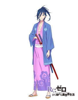 1boy ahoge blue_eyes blue_hair blue_kimono cecilus_segmunt closed_mouth commentary_request copyright_name full_body hair_between_eyes hair_ornament hairclip highres holding holding_sword holding_weapon japanese_clothes katana kimono layered_clothes long_hair long_sleeves looking_at_viewer mole mole_under_mouth official_art ootsuka_shin&#039;ichirou open_clothes open_kimono ponytail purple_kimono re:zero_kara_hajimeru_isekai_seikatsu sandals sash simple_background smile solo sword tachi-e title tsurime weapon white_background white_sash wide_sleeves yukata zouri