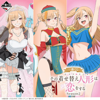 1girl anime_coloring arm_up armpits artist_request barbell_piercing black_dress black_panties blonde_hair blue_skirt blush breasts cheerleader cleavage closed_mouth clothing_request collarbone commentary_request company_name copyright_logo copyright_notice crop_top dress ear_piercing fishnet_thighhighs fishnets garter_straps grin hairstyle_request holding holding_pom_poms jewelry kitagawa_marin large_breasts logo long_hair looking_at_viewer merchandise_available microskirt multiple_views navel necklace official_art one_eye_closed one_side_up open_mouth panties pearl_necklace piercing pink_eyes pom_pom_(cheerleading) pom_poms short_dress skirt sleeveless smile sono_bisque_doll_wa_koi_wo_suru standing standing_on_one_leg thighhighs tiara two-tone_dress underwear veil white_dress white_veil