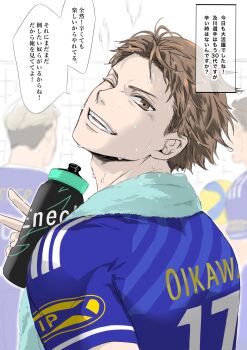 Rule 34 | 3boys, adam's apple, aged up, ball, bottle, brown eyes, brown hair, commentary request, from behind, haikyuu!!, highres, holding, holding bottle, looking at viewer, looking back, male focus, multiple boys, oikawa tooru (haikyuu!!), sac hi9, solo focus, speech bubble, sportswear, sweat, teeth, towel, towel around neck, translation request, upper body, very sweaty, volleyball (object), volleyball net, volleyball uniform