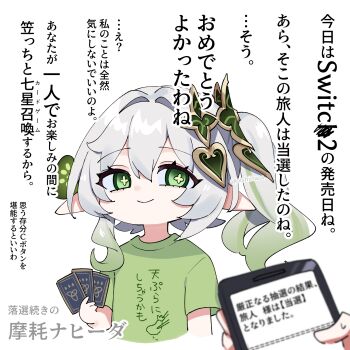 1girl card cellphone closed_mouth clothes_writing commentary_request cross-shaped_pupils genius_invokation_tcg genshin_impact gradient_hair green_eyes green_hair green_shirt hair_between_eyes hair_ornament highres holding holding_card holding_phone leaf_hair_ornament looking_at_viewer multicolored_hair nahida_(genshin_impact) oishii_sasa out_of_frame phone pointy_ears shirt side_ponytail simple_background smile solo_focus symbol-shaped_pupils translation_request white_background white_hair