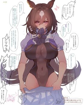 >:) >_< 2girls bare_arms bow bowtie breasts breath brown_hair chibi chibi_inset chop closed_mouth clothes_in_mouth clothes_lift clothes_pull covered_navel cowboy_shot ear_ornament flying_sweatdrops grey_hair groin hair_between_eyes hayakawa_tazuna highleg highleg_one-piece_swimsuit highres hitting jewelry lifting_own_clothes long_hair looking_at_viewer mmm_(mmm623) mouth_hold multicolored_hair multiple_girls musical_note narrow_waist navel one-piece_swimsuit parted_bangs raised_eyebrow red_eyes school_uniform seductive_smile see-through_clothes see-through_one-piece_swimsuit shirt shirt_lift short_sleeves sirius_symboli_(umamusume) skindentation skirt skirt_pull smile solo_focus stomach straight-on swimsuit swimsuit_under_clothes tracen_school_uniform translation_request two-tone_hair umamusume undressing v-shaped_eyebrows very_long_hair