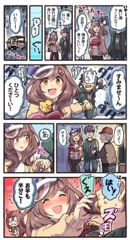 2boys 2girls agnes_digital_(umamusume) alternate_costume animal_ears blush brown_eyes brown_hair casual closed_eyes commentary_request dragging food hair_between_eyes hair_ornament hairclip highres holding_hands horse_ears horse_girl ido_(teketeke) looking_at_viewer matikanetannhauser_(umamusume) multiple_boys multiple_girls old old_man open_mouth rubber_duck shaded_face sharing_food trainer_(umamusume) translation_request umamusume