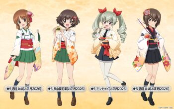 4girls adapted_uniform akiyama_yukari anchovy_(girls_und_panzer) anglerfish anzio_(emblem) anzio_school_uniform arrow_(projectile) asa_no_ha_(pattern) black_necktie black_shoes black_skirt black_socks blush bow brown_eyes brown_hair brown_shoes character_name chopsticks collared_shirt drill_hair eating egasumi emblem fish floral_print flower fluffy_hair full_body girls_und_panzer girls_und_panzer_senshadou_daisakusen! gradient_background green_hair green_skirt hair_bow hair_flower hair_ornament hamaya haori highres holding holding_arrow holding_chopsticks holding_ema holding_plate jacket japanese_clothes kikumon kuromorimine_(emblem) legs loafers long_hair long_sleeves looking_at_viewer messy_hair multiple_girls necktie nishizumi_maho nishizumi_miho obi obiage obijime official_art ooarai_(emblem) open_mouth plate pleated_skirt red_bow red_eyes sash school_uniform shirt shoes short_hair skirt smile socks standing standing_on_one_leg thighs translated twin_drills white_jacket white_shirt wide_sleeves yellow_background