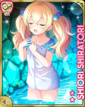 1girl :d aqua_eyes bikini blonde_hair blue_bikini blue_eyes blush card_(medium) cave character_name closed_eyes collarbone day girlfriend_(kari) hair_ribbon long_hair official_art open_mouth outdoors qp:flapper ribbon shiratori_shiori smile solo spa standing swimsuit towel tropical twintails wading wavy_hair