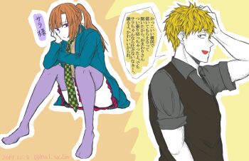 Rule 34 | 1boy, 1girl, :t, argyle clothes, argyle necktie, arm support, arm up, asymmetrical bangs, bags under eyes, black vest, blazer, blonde hair, blue jacket, blunt bangs, braid, breasts, brown shirt, casual, checkered clothes, checkered necktie, chidouin sara, closed mouth, collared shirt, colored skin, convenient censoring, convenient leg, dated, expressionless, feet, formal clothes, from side, full body, green necktie, grey eyes, grey shirt, grin, half-closed eyes, hand in own hair, hand on own cheek, hand on own face, hand on own head, hand up, hatching (texture), head rest, high ponytail, highres, jacket, jitome, kimi ga shine, knees up, lapels, leaning forward, legs, long hair, long sleeves, looking at viewer, looking to the side, medium breasts, miniskirt, muscular, muscular male, necktie, no shoes, notched lapels, open clothes, open jacket, open mouth, orange background, orange hair, pale-skinned, pale-skinned-female, pale-skinned-male, pale skin, parted lips, photoshop (medium), plaid clothes, plaid necktie, pleated skirt, ponytail, pout, purple eyes, purple skirt, purple stockings, sanpaku, school uniform, shinogi keiji, shirt, short hair, short sleeves, side braid, side ponytail, sidelocks, sideways glance, sideways mouth, simple background, sitting, skirt, sleeves pushed up, sleeves rolled up, smile, smirk, speech bubble, spiked hair, suit, thighhighs, thighs, toned, toned male, tongue, tongue out, translation request, twitter username, unmoving pattern, upper body, upskirt, vest, waistcoat, white skin, wing collar, yellow background, zettai ryouiki