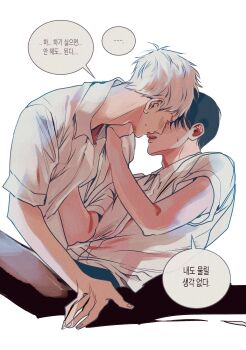 2boys black_hair black_pantyhose blush collared_shirt hand_on_another's_shoulder highres hikaru_ga_shinda_natsu hole_in_stomach indou_hikaru korean_text male_focus memon0te multiple_boys open_clothes open_shirt pantyhose parted_lips shirt short_sleeves sweat tsujinaka_yoshiki white_background white_hair white_shirt yaoi