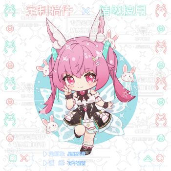 Rule 34 | 1girl, bare shoulders, black dress, black shoes, blush, butterfly wings, chibi, chibi only, chinese commentary, closed mouth, commentary request, dress, full body, hand up, highres, hua bu neng yan, insect wings, long hair, looking at viewer, low wings, original, pink eyes, pink hair, rabbit girl, shoes, sleeveless, sleeveless dress, smile, solo, standing, standing on one leg, too many watermarks, twintails, v, watermark, wings, wrist cuffs