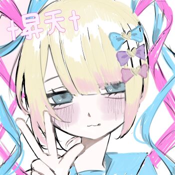 1girl :3 aegyo_sal blonde_hair blue_eyes blue_hair blunt_bangs blush bow chouzetsusaikawa_tenshi-chan colored_tips commentary_request hair_bow head_tilt heart highres looking_at_viewer multicolored_hair multiple_hair_bows needy_girl_overdose pink_hair portrait quad_tails solo toufutoto translation_request v