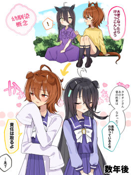! 2girls :d age_progression aged_down agnes_tachyon_(umamusume) ahoge animal_ears before_and_after black_hair black_shoes black_shorts black_socks blush bow bowtie brown_hair brown_tail child closed_eyes dress ear_ornament ears_down embarrassed furrowed_brow hair_between_eyes hand_on_ground hand_up heart heart_ahoge highres horse_ears horse_girl horse_tail horseshoe_ornament knees_up lab_coat long_hair long_hair_between_eyes long_sleeves looking_at_another manhattan_cafe_(umamusume) marriage_proposal multiple_girls multiple_views nochatea open_mouth parted_lips partially_translated pinky_out pleated_skirt puffy_short_sleeves puffy_sleeves purple_dress purple_serafuku purple_shirt purple_skirt red_eyes sailor_collar sailor_shirt school_uniform serafuku shirt shoes short_hair short_sleeves shorts side-by-side sitting skirt sleeves_past_fingers sleeves_past_wrists smile socks speech_bubble spoken_exclamation_mark sweater tail tracen_school_uniform translation_request u_u umamusume upper_body white_bow white_bowtie winter_uniform wolf_cut yellow_eyes yellow_sweater yuri