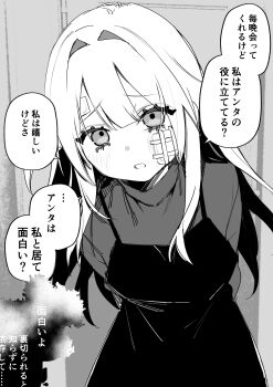 1girl absurdres arms_behind_back bandaid bandaid_on_face bandaid_on_forehead black_dress blush commentary dress gauze gauze_on_cheek greyscale highres kuga_tsuniya long_hair looking_at_viewer monochrome original pinafore_dress sleeveless sleeveless_dress speech_bubble splash_page sweater translated worried