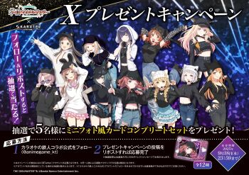 6+girls animal_ears arimura_mao belt blonde_hair blue_eyes blue_hair brown_eyes brown_hair buttons chain claw_pose colored_eyelashes detached_sleeves english_text fishnets fujita_kotone gakuen_idolmaster green_eyes green_hair grey_eyes grey_hair hanami_saki hanami_ume hand_in_pocket hand_on_own_hip hat hataya_misuzu headphones heart himesaki_rinami holding hood hoodie idolmaster japanese_text jewelry juo_sena katsuragi_lilja kuramoto_china low_twin_braids microphone multicolored_hair multiple_girls navel necklace official_art one_eye_closed open_mouth orange_eyes orange_hair pants pink_hair pointing pointing_at_viewer promotional_art purple_hair ring shinosawa_hiro shiun_sumika short_shorts shorts skirt sunglasses torn_clothes tsukimura_temari twin_braids yellow_eyes