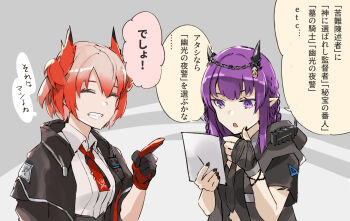 2girls ^_^ animal_ears arknights bird_ears bird_girl black_gloves black_jacket black_nails black_necktie braid chain closed_eyes collared_shirt commentary_request demon_girl demon_horns e-bushi fiammetta_(arknights) fingerless_gloves gloves grey_background grin highres holding hood hooded_jacket horns jacket lava_(arknights) lava_the_purgatory_(arknights) long_hair multiple_girls nail_polish necktie open_clothes open_jacket open_mouth parted_lips pink_hair pointing pointy_ears purple_eyes purple_hair red_hair red_necktie shirt short_hair short_sleeves smile speech_bubble upper_body white_shirt
