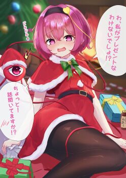 1girl @_@ absurdres alternate_costume belt black_belt black_hairband blush box brown_pantyhose capelet christmas christmas_tree commentary_request dress eyeball fur-trimmed_capelet fur_trim gift gift_box hairband highres holding holding_sack komeiji_satori looking_at_viewer open_mouth pantyhose pico_kimuchi pink_eyes pink_hair red_capelet red_dress sack santa_costume santa_dress solo speech_bubble spoken_blush third_eye touhou translation_request