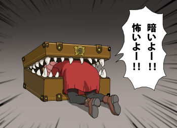 Rule 34 | 1girl, anya (spy x family), black pantyhose, boots, brown boots, commentary request, dress, emphasis lines, frieren, frieren stuck in a mimic (meme), full body, hairpods, highres, meme, mimic, pantyhose, parody, pink hair, red dress, shideboo (shideboh), solo, sousou no frieren, spy x family, suitcase, tanezaki atsumi, translation request, voice actor connection