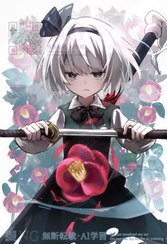 Rule 34 | 1girl, absurdres, black bow, black bowtie, black hairband, bow, bowtie, camellia, closed mouth, collared shirt, commentary request, floral background, flower, green eyes, green skirt, green vest, grey hair, hairband, half-closed eyes, hands up, highres, holding, holding sheath, holding sword, holding weapon, katana, konpaku youmu, leaf, long sleeves, looking at viewer, partial commentary, plant, qr code, red flower, rokuya (68 zusao), sheath, sheathed, shirt, signature, skirt, skirt set, solo, straight-on, sword, sword on back, touhou, twitter username, unsheathing, vest, watermark, weapon, weapon on back, white shirt