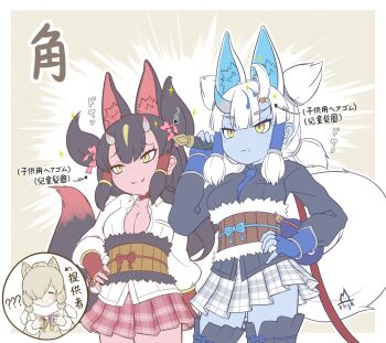3girls :3 alpaca_ears alpaca_girl alpaca_suri_(kemono_friends) animal_ears belt black_fur black_hair black_thighhighs blue_gloves blue_necktie blue_shirt blue_skin bow bowtie brown_belt brown_sweater collared_shirt colored_skin cowboy_shot extra_ears fangs fingerless_gloves fox_ears fox_girl fox_tail fur_collar fur_trim ginkaku_(kemono_friends) gloves grey_skirt hair_between_eyes hair_bow hair_bun hair_ornament hair_over_one_eye hair_tubes heart heart_hair_ornament horns kemono_friends kinkaku_(kemono_friends) long_hair long_sleeves multiple_girls necktie onefiresticks plaid_clothes plaid_skirt pleated_skirt puffy_sleeves quad_tails red_bow red_bowtie red_gloves red_skin red_skirt shirt short_hair short_twintails sidelocks single_horn skirt slit_pupils smile sparkle sweater tail thighhighs translation_request twintails white_fur white_hair white_shirt yellow_eyes zettai_ryouiki