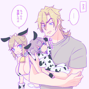 1boy 1girl 1other animal_print baby bell bikini blonde_hair blue_eyes breasts couple cow_girl cow_print cow_print_bikini diego_brando father_and_child genderswap genderswap_(mtf) green_eyes grey_hair grey_shirt hetero highres jodio_joestar johnny_joestar jojo_no_kimyou_na_bouken large_breasts mother_and_child open_mouth print_bikini shirt steel_ball_run swimsuit the_jojolands yuki_jj