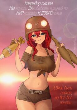 Rule 34 | 1girl, ammunition, blue eyes, blurry, blurry background, bra, breasts, brown shirt, brown shorts, buhanka-chan, buhanochka z, camouflage, camouflage bra, combat helmet, commentary, crop top, hand grenade, helmet, high-explosive anti-tank (warhead), highres, horizon, large breasts, lens flare, licking lips, medium hair, midriff, mortar shell, navel, off-shoulder shirt, off shoulder, original, personification, pun, red eyes, russian commentary, russian ground forces, russian text, russo-ukrainian war, shell (projectile), shirt, short shorts, shorts, sky, smile, sports bra, stomach, sun, sunrise, t-shirt, thighs, tongue, tongue out, translation request, underwear
