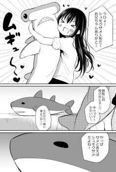 &gt;_&lt; 1girl :d absurdres airandou bad_id bad_twitter_id blush closed_eyes commentary_request greyscale heart highres hug long_hair monochrome open_mouth original smile solo stuffed_animal stuffed_shark stuffed_toy translation_request