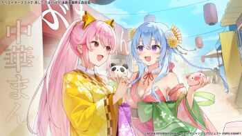 Rule 34 | 2girls, :d, animal bun, assault lily, bare shoulders, blue hair, blush, breasts, cleavage, cloud, collar, collarbone, commentary request, copyright notice, day, detached sleeves, endou araya, eye contact, fang, festival, floral print, flower, food, fur collar, hair between eyes, hair flower, hair ornament, hairpods, hand up, hands up, high ponytail, highres, holding, holding food, izumi kei, japanese clothes, jewelry, kimono, lantern, long hair, looking at another, market stall, medium breasts, mori tatsuki, multiple girls, neck ribbon, official alternate costume, official alternate hairstyle, official art, open mouth, outdoors, paper lantern, pink hair, ponytail, print kimono, purple eyes, red eyes, red kimono, red ribbon, ribbon, ring, single bare shoulder, single detached sleeve, single sleeve, skin fang, sleeveless, sleeveless kimono, smile, steamed bun, upper body, very long hair, white collar, white flower, wide sleeves, yellow flower, yellow kimono, yellow ribbon
