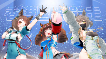 3girls :d ahoge animal_ears arm_up black_gloves black_nails black_panties black_skirt blue_dress blush breasts brown_eyes brown_hair cleavage cleavage_cutout clothing_cutout covered_navel cropped_jacket dress eyewear_on_head gloves grey_eyes grey_hair grey_jacket half_gloves highleg highleg_panties horse_ears horse_girl horse_tail jacket large_breasts long_sleeves looking_at_viewer mask mouth_mask multiple_girls naik nail_polish open_clothes open_jacket open_mouth original panties pleated_skirt puffy_long_sleeves puffy_sleeves red-tinted_eyewear sideboob skindentation skirt smile star-shaped_pupils star_(symbol) symbol-shaped_pupils tail thick_eyebrows tinted_eyewear twintails underwear white_dress