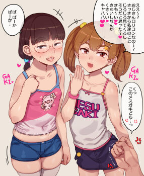 1boy 2girls abubu black_hair black_skirt blue_shorts blunt_bangs bow breasts camisole clenched_teeth collarbone commentary_request covered_erect_nipples denim denim_shorts freckles glasses grey_background grin hair_bow hair_ornament hairclip hand_up heart heisei_retro highres jojifuku loli looking_at_viewer low_twintails mesugaki multiple_girls original pink_camisole plump pov round_eyewear shorts simple_background skirt small_breasts smile spaghetti_strap speech_bubble star_(symbol) star_hair_ornament teeth thighhighs translated twintails white_camisole white_thighhighs