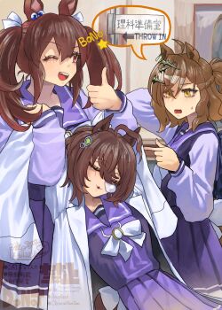 Rule 34 | 3girls, :3, absurdres, agnes tachyon (umamusume), ahoge, animal ears, artist name, bow, bowtie, braid, brown hair, chemical structure, closed eyes, coat, commentary request, ear ornament, earrings, hair between eyes, hair ornament, hairclip, half up half down braid, highres, hishi akebono (umamusume), horse ears, horse girl, index finger raised, jewelry, jungle pocket (umamusume), lab coat, long sleeves, multiple earrings, multiple girls, nose bubble, notched ear, one eye closed, open clothes, open coat, open mouth, parted lips, pleated skirt, purple sailor collar, purple shirt, purple skirt, red eyes, rinka (tonariuta), sailor collar, school uniform, shirt, short hair, signature, single earring, skirt, sleeping, sleeves past fingers, sleeves past wrists, smile, sweatdrop, sweep tosho (umamusume), teeth, thumbs up, tracen school uniform, twintails, twitter username, umamusume, upper teeth only, waist bow, watermark, white bow, white bowtie, white coat, yellow eyes