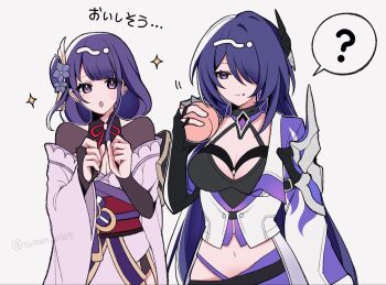2girls ? acheron_(honkai:_star_rail) armor artist_name belt black_belt black_bridal_gauntlets black_choker black_tank_top blue_flower blunt_bangs bow breasts bridal_gauntlets choker cleavage clenched_hands closed_mouth commentary_request company_connection cowboy_shot crop_top crossover eating fan_hair_ornament flower food food_in_mouth fruit genshin_impact hair_flower hair_ornament hair_over_one_eye hand_up hands_up headpiece highres holding holding_food holding_fruit honkai:_star_rail honkai_(series) jacket japanese_clothes kimono large_breasts long_hair long_sleeves looking_at_another midriff mihoyo mole mole_under_eye multiple_girls nagatekkou navel neck_ribbon official_alternate_costume open_clothes open_jacket open_mouth peach pink_kimono purple_belt purple_bow purple_eyes purple_hair raiden_shogun red_ribbon red_sash ribbon sash shoulder_armor sidelocks simple_background sparkle speech_bubble spoken_question_mark standing striped_bow suisan_0105 tank_top tassel tassel_hair_ornament very_long_hair watermark white_background white_jacket wide_sleeves
