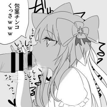 1boy 1girl chaos_marie_(grimms_notes) fellatio greyscale grimms_notes half-closed_eyes hand_up mikagelove monochrome oral penis penis_grab profile solo_focus speech_bubble translation_request