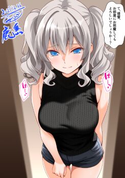 1girl alternate_costume black_shorts black_sweater blue_eyes breasts casual commentary_request cowboy_shot engo_(aquawatery) from_above grey_hair kantai_collection kashima_(kancolle) long_hair medium_breasts one-hour_drawing_challenge ribbed_sweater shorts sleeveless sleeveless_sweater smile solo sweater translation_request turtleneck turtleneck_sweater twintails