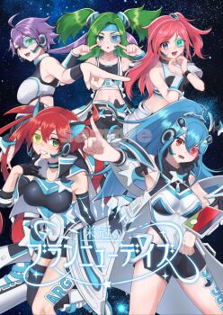 5girls ahoge argostars_-_fierce_parthe argostars_-_glorious_adra argostars_-_lightning_tydeu argostars_-_slayer_eteo argostars_-_swift_capane black_shorts blue_hair breasts duel_monster flat_chest green_eyes green_hair group_picture high_ponytail highres large_breasts leg_tattoo medium_breasts multiple_girls pinyata_(pinyaland) ponytail purple_eyes purple_hair red_eyes red_hair sample_watermark scouter shorts star_(sky) tattoo text_tattoo twintails watermark yu-gi-oh!