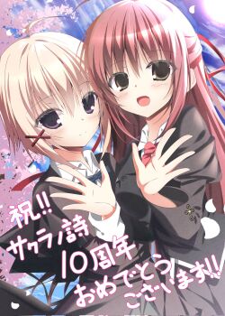 2girls :d ahoge anniversary backlighting black_jacket black_skirt blonde_hair blue_bow blue_bowtie blue_sky blush bow bowtie brown_eyes cherry_blossoms closed_mouth collared_shirt commentary_request cowboy_shot day dutch_angle eyelashes eyes_visible_through_hair hair_between_eyes hair_ornament hair_ribbon half_updo hand_up happy highres jacket juliet_sleeves long_hair long_sleeves looking_at_viewer medium_hair misakura_rin multiple_girls natsume_shizuku necktie open_mouth outdoors outstretched_hand pink_hair puffy_sleeves purple_eyes red_necktie red_ribbon ribbon sakura_no_uta school_uniform shirt skirt sky smile split_mouth sukonbu385 translation_request very_long_hair waving white_shirt x_hair_ornament