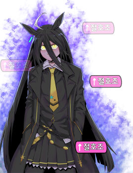1girl absurdres ahoge angry animal_ears aura black_coat black_hair black_pantyhose black_shirt black_skirt closed_mouth coat collared_shirt dark_aura ear_tag earrings glowing glowing_eyes hair_between_eyes hands_in_pockets highres horse_ears jewelry legs_apart long_hair long_hair_between_eyes long_sleeves looking_at_viewer manhattan_cafe_(creeping_shadow)_(umamusume) manhattan_cafe_(umamusume) minew miniskirt multicolored_hair necktie open_clothes open_coat pantyhose pleated_skirt pocket shirt single_earring skirt solo translation_request two-tone_hair umamusume user_interface v-shaped_eyebrows very_long_hair white_hair wing_collar yellow_eyes yellow_necktie