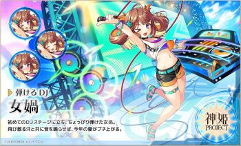 dmm kamihime_project nuwa_(kamihime_project) tagme