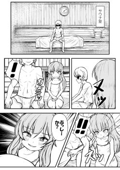 ! !! 1boy 1girl 3.1-tan bucket character_request closed_mouth commentary_request emphasis_lines flat_chest futaba_channel greyscale hand_on_another's_crotch hands_on_own_thighs hetero highres indoors loli long_hair monochrome naked_towel naughty_face navel original os-tan sauna sexual_harassment short_hair side-by-side sitting smirk sound_effects steam sunglasses thermometer toned toned_male torotei towel towel_around_waist wooden_bucket