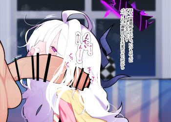 1boy 1girl absurdres ahoge azarashi_(kkuh3353) bar_censor black_halo blue_archive blush censored demon_girl demon_horns halo highres hina_(blue_archive) hina_(pajamas)_(blue_archive) horns indoors long_hair pacifier pajamas penis pink_pajamas purple_eyes translation_request white_hair