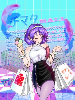 1girl absurdres alternate_costume bag black_skirt blue_leggings blush bracelet breasts check_commentary commentary_request earrings fish food grid_background hairband high-waist_skirt highres holding ice_cream ice_cream_cone jewelry leaf_print leggings looking_at_viewer medium_breasts multicolored_hairband neapolitan_ice_cream one_eye_closed open_mouth paper_bag partial_commentary purple_hair shirt shopping_bag shopping_cart short_hair signature skirt sleepymoon sleeveless sleeveless_shirt smile solo standing tenkyuu_chimata text_background touhou upper_body vaporwave zipper zipper_pull_tab zipper_skirt