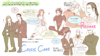 2girls 5boys aerith_gainsborough armor baggy_pants bald bindi black_gloves black_jacket black_necktie black_pants black_shirt black_suit braid braided_ponytail breasts cissnei coat collared_shirt copyright_name crisis_core:_final_fantasy_vii crossed_arms dress english_text facial_hair final_fantasy final_fantasy_vii final_fantasy_vii_remake fingerless_gloves formal_clothes furrowed_brow gloves goatee goggles goggles_on_head hair_ribbon hand_in_own_hair hand_on_own_chin head_wreath holding_head_wreath indian_style jacket long_dress looking_at_another low_ponytail medium_breasts multiple_boys multiple_girls necktie open_mouth pants parted_bangs pauldrons pillow ponytail reno_(ff7) ribbon rude_(ff7) rufus_shinra sandals shirt short_hair short_hair_with_long_locks shoulder_armor sidelocks sitting sleeveless sleeveless_turtleneck smile suit suit_jacket sundress sunglasses suspenders sweatdrop t3_(19841230) tseng turtleneck white_coat white_shirt yaoi zack_fair