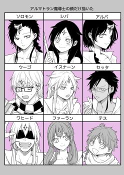 3girls 6+boys arba_(magi) blush border braid cheek_piercing child crescent crescent_hair_ornament eye_mask face_piercing facial_mark falan_(magi) father_and_son forehead_mark glasses grey_border hagirkg hair_ornament hair_horns isnan_(magi) low_twin_braids magi_the_labyrinth_of_magic mask mother_and_son multiple_boys multiple_girls open_mouth piercing pink_background portrait setta_(magi) sheba_(magi) simple_background smile solomon_jehoahaz_abraham tess_(magi) twin_braids uugo wahid